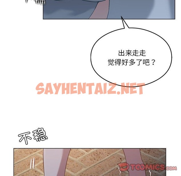 查看漫画我靠升級逆襲成爲大師 - 第20話 - sayhentaiz.net中的2130467图片