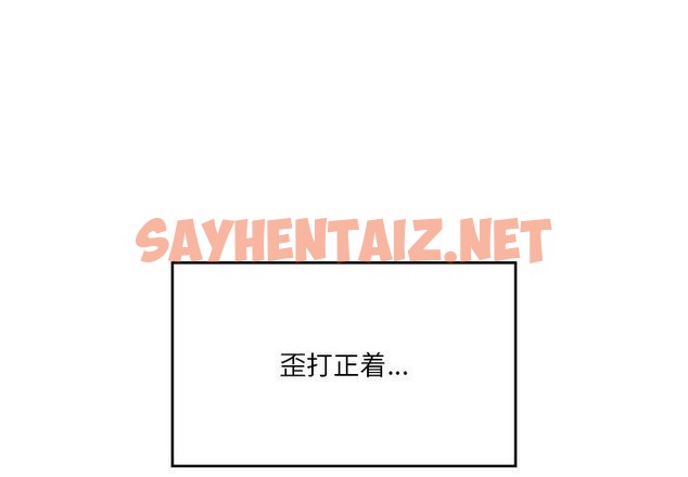 查看漫画我靠升級逆襲成爲大師 - 第21話 - sayhentaiz.net中的2210706图片