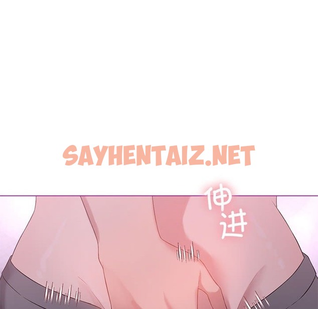 查看漫画我靠升級逆襲成爲大師 - 第21話 - sayhentaiz.net中的2210801图片