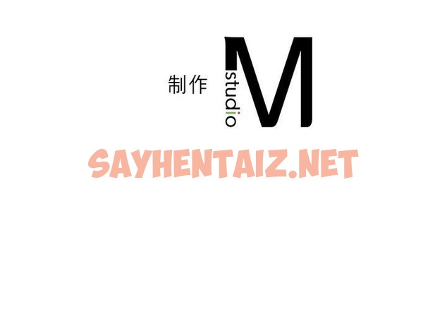 查看漫画我靠升級逆襲成爲大師 - 第21話 - sayhentaiz.net中的2210858图片