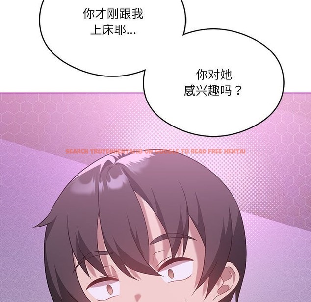 查看漫画我靠升級逆襲成爲大師 - 第22話 - tymanga.com中的2388688图片