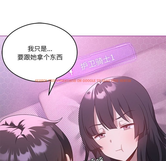 查看漫画我靠升級逆襲成爲大師 - 第22話 - tymanga.com中的2388690图片