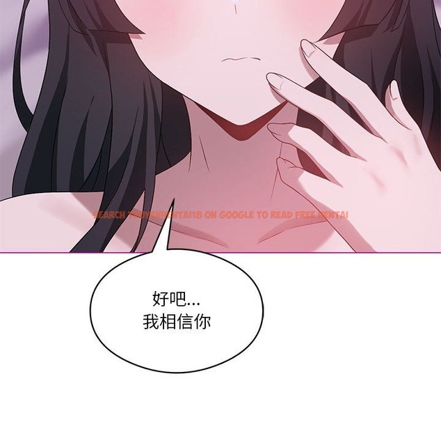 查看漫画我靠升級逆襲成爲大師 - 第22話 - tymanga.com中的2388694图片