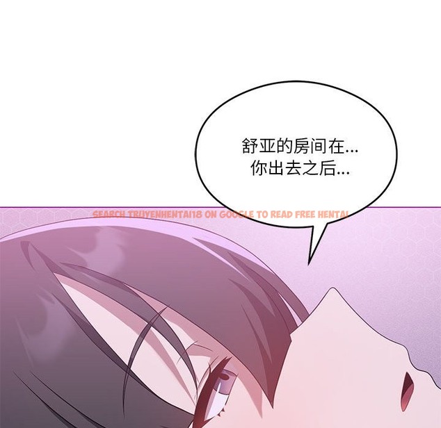 查看漫画我靠升級逆襲成爲大師 - 第22話 - tymanga.com中的2388695图片