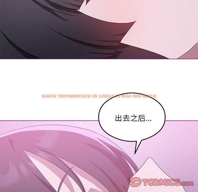 查看漫画我靠升級逆襲成爲大師 - 第22話 - tymanga.com中的2388696图片