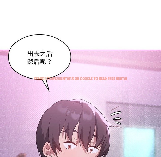 查看漫画我靠升級逆襲成爲大師 - 第22話 - tymanga.com中的2388698图片