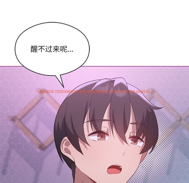 查看漫画我靠升級逆襲成爲大師 - 第22話 - tymanga.com中的2388703图片