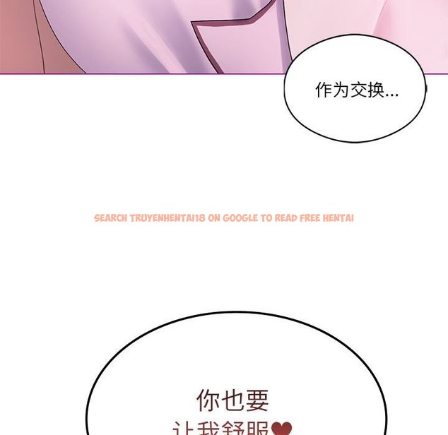 查看漫画我靠升級逆襲成爲大師 - 第22話 - tymanga.com中的2388711图片