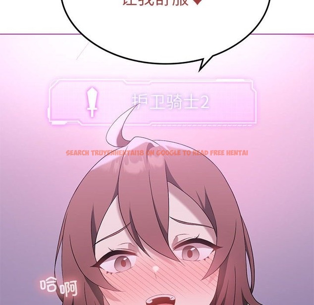 查看漫画我靠升級逆襲成爲大師 - 第22話 - tymanga.com中的2388712图片