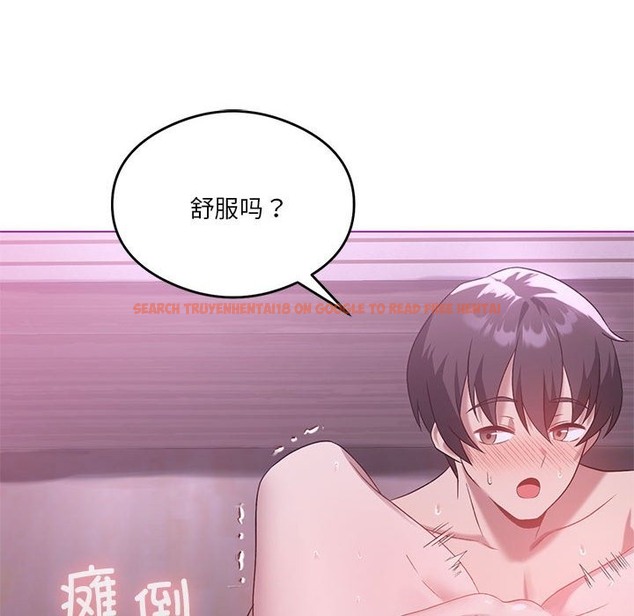 查看漫画我靠升級逆襲成爲大師 - 第22話 - tymanga.com中的2388743图片