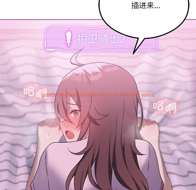 查看漫画我靠升級逆襲成爲大師 - 第22話 - tymanga.com中的2388749图片