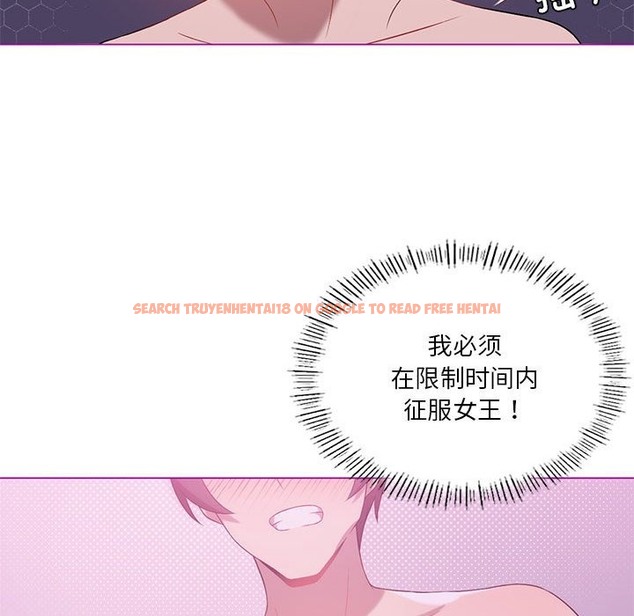 查看漫画我靠升級逆襲成爲大師 - 第22話 - tymanga.com中的2388767图片