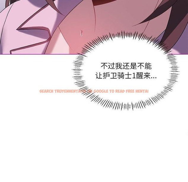 查看漫画我靠升級逆襲成爲大師 - 第22話 - tymanga.com中的2388773图片