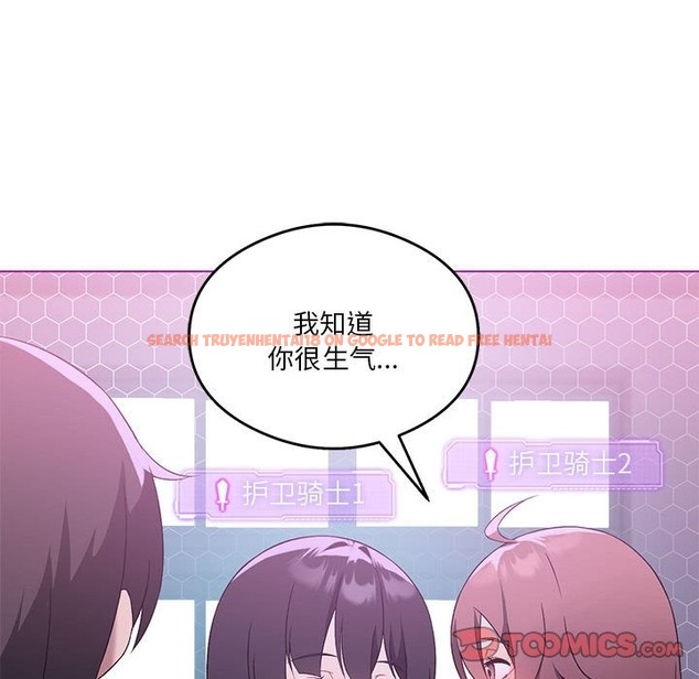 查看漫画我靠升級逆襲成爲大師 - 第22話 - tymanga.com中的2388804图片