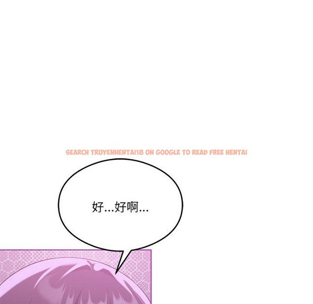 查看漫画我靠升級逆襲成爲大師 - 第22話 - tymanga.com中的2388807图片