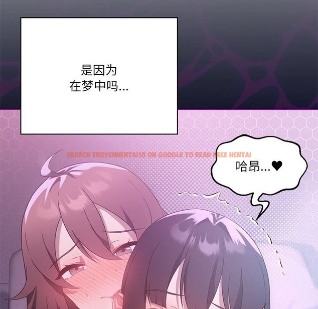 查看漫画我靠升級逆襲成爲大師 - 第22話 - tymanga.com中的2388810图片