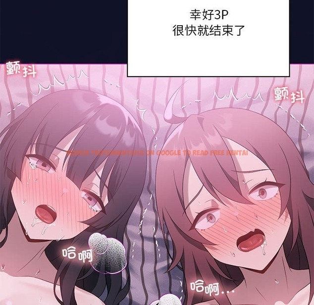 查看漫画我靠升級逆襲成爲大師 - 第22話 - tymanga.com中的2388819图片