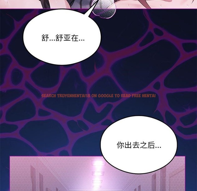 查看漫画我靠升級逆襲成爲大師 - 第22話 - tymanga.com中的2388820图片