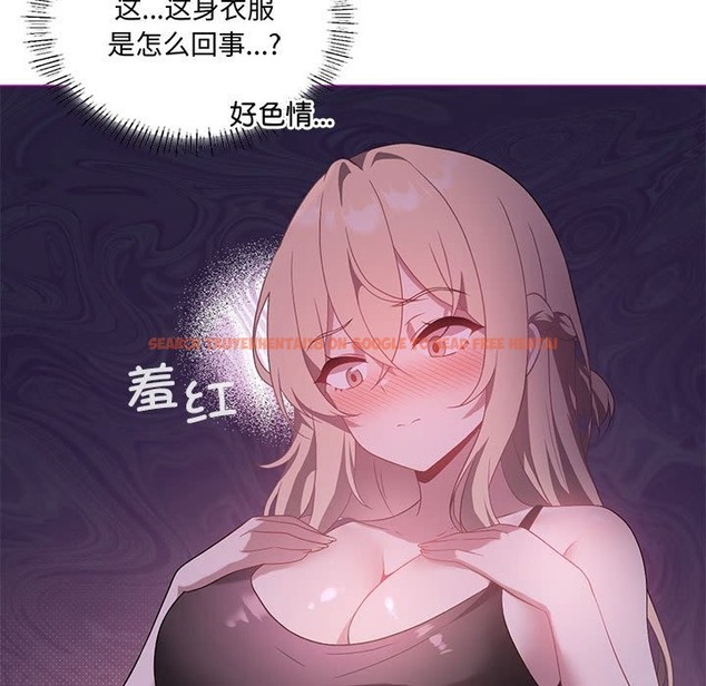 查看漫画我靠升級逆襲成爲大師 - 第23話 - tymanga.com中的2511437图片