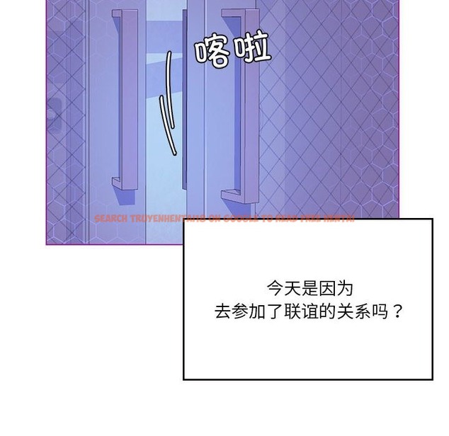 查看漫画我靠升級逆襲成爲大師 - 第23話 - tymanga.com中的2511440图片