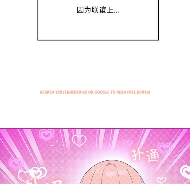 查看漫画我靠升級逆襲成爲大師 - 第23話 - tymanga.com中的2511446图片