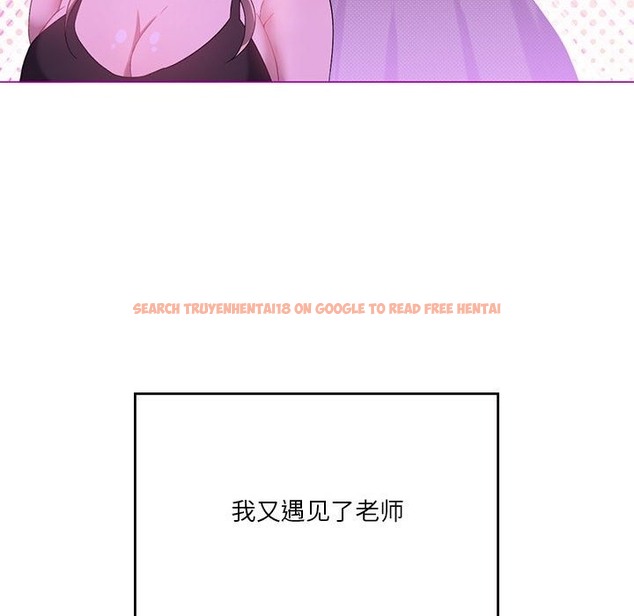 查看漫画我靠升級逆襲成爲大師 - 第23話 - tymanga.com中的2511448图片