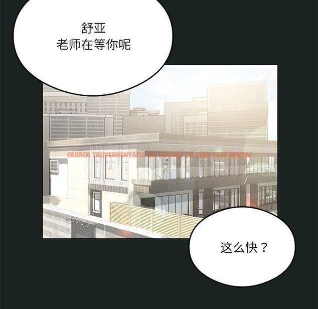 查看漫画我靠升級逆襲成爲大師 - 第23話 - tymanga.com中的2511458图片