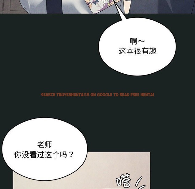 查看漫画我靠升級逆襲成爲大師 - 第23話 - tymanga.com中的2511467图片
