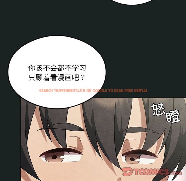 查看漫画我靠升級逆襲成爲大師 - 第23話 - tymanga.com中的2511469图片