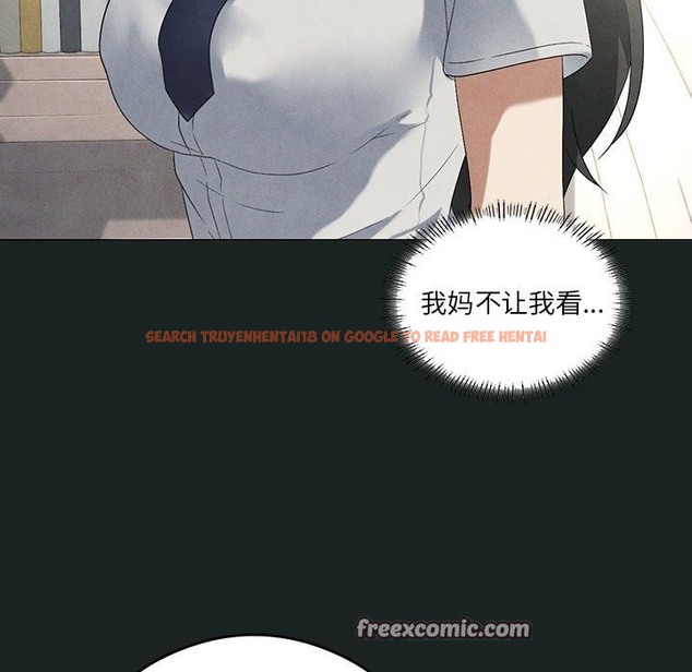 查看漫画我靠升級逆襲成爲大師 - 第23話 - tymanga.com中的2511472图片