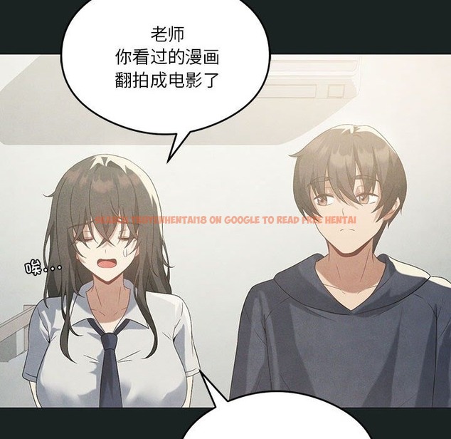 查看漫画我靠升級逆襲成爲大師 - 第23話 - tymanga.com中的2511473图片