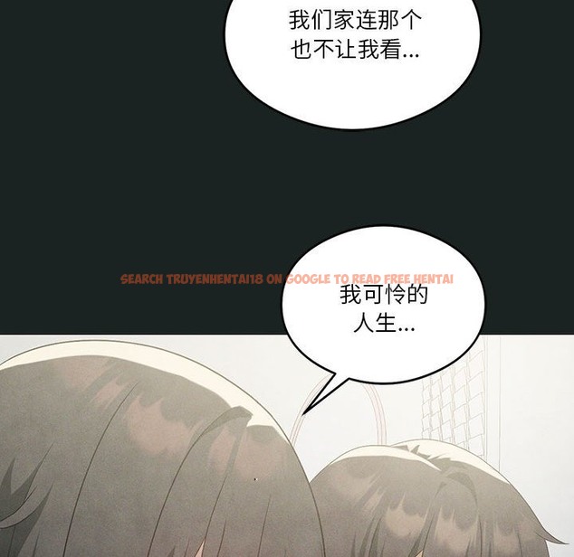 查看漫画我靠升級逆襲成爲大師 - 第23話 - tymanga.com中的2511474图片