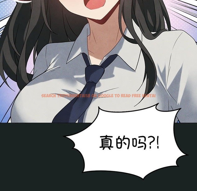 查看漫画我靠升級逆襲成爲大師 - 第23話 - tymanga.com中的2511477图片