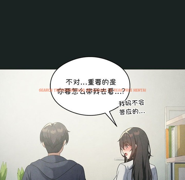 查看漫画我靠升級逆襲成爲大師 - 第23話 - tymanga.com中的2511478图片