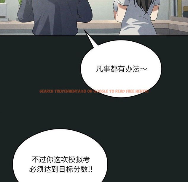 查看漫画我靠升級逆襲成爲大師 - 第23話 - tymanga.com中的2511479图片