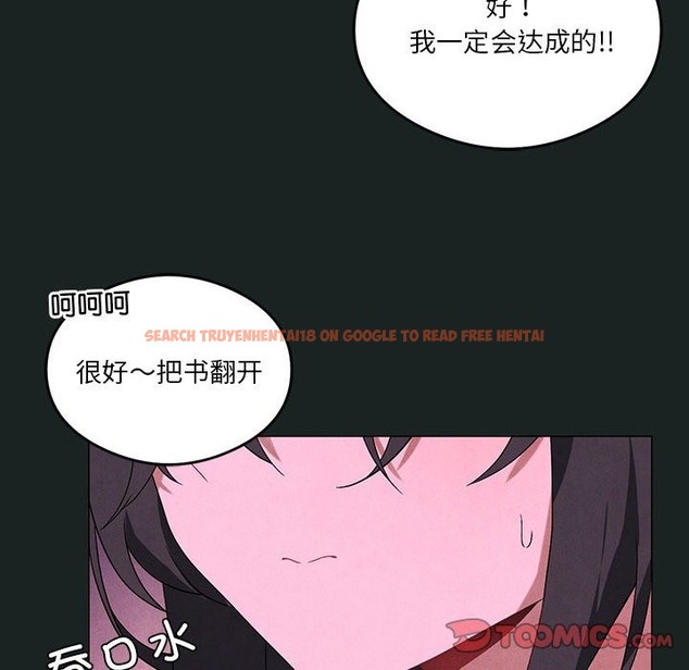 查看漫画我靠升級逆襲成爲大師 - 第23話 - tymanga.com中的2511481图片