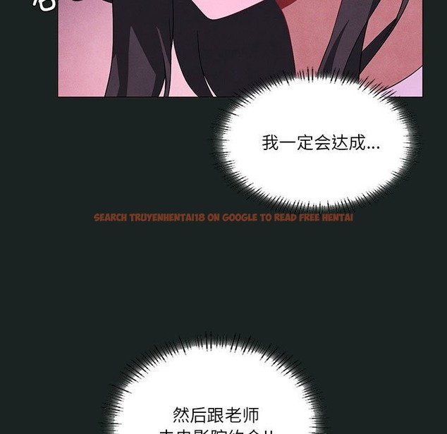 查看漫画我靠升級逆襲成爲大師 - 第23話 - tymanga.com中的2511482图片