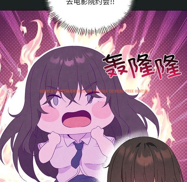 查看漫画我靠升級逆襲成爲大師 - 第23話 - tymanga.com中的2511483图片