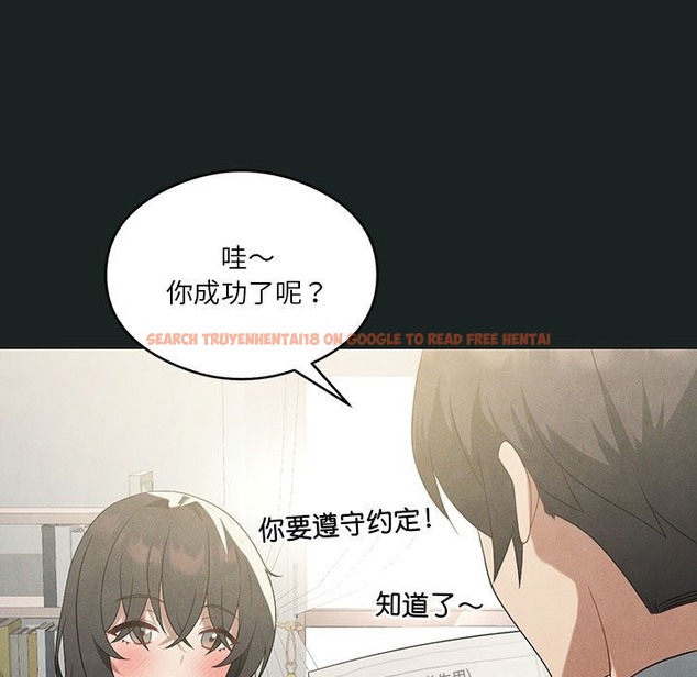 查看漫画我靠升級逆襲成爲大師 - 第23話 - tymanga.com中的2511490图片