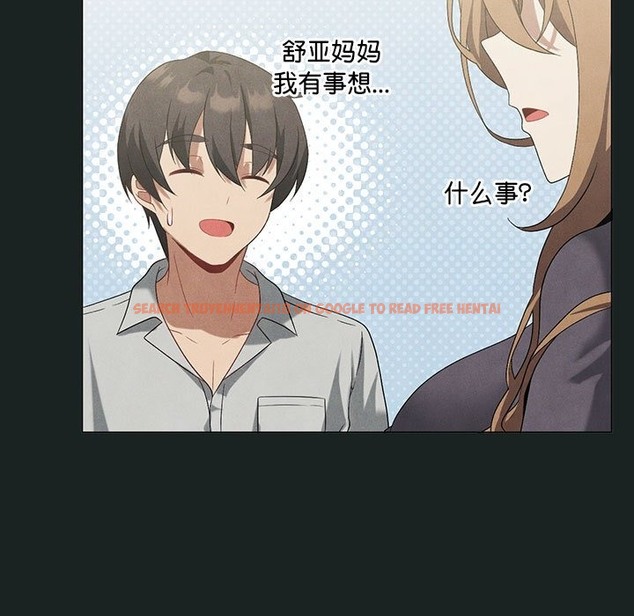 查看漫画我靠升級逆襲成爲大師 - 第23話 - tymanga.com中的2511492图片