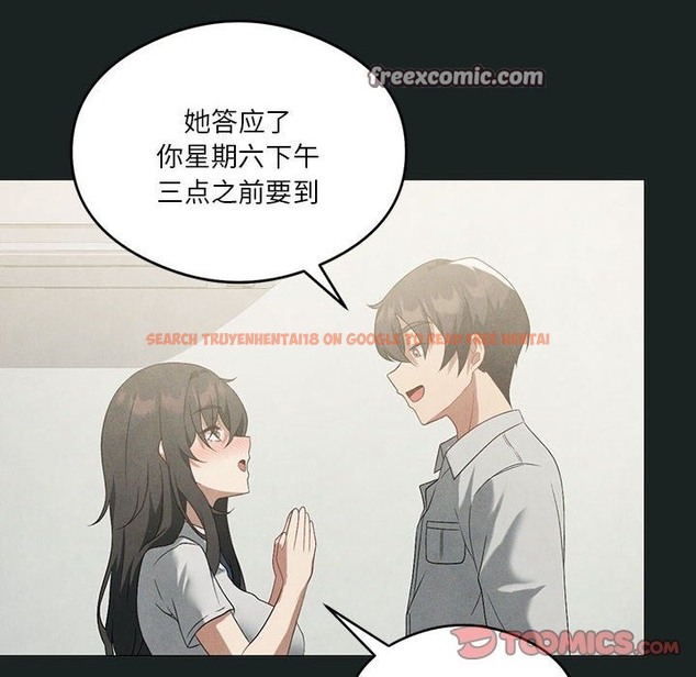 查看漫画我靠升級逆襲成爲大師 - 第23話 - tymanga.com中的2511493图片