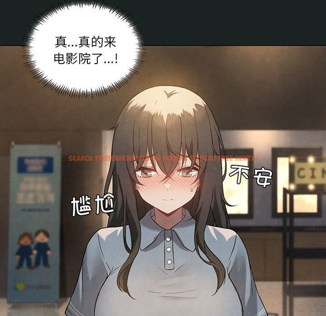 查看漫画我靠升級逆襲成爲大師 - 第23話 - tymanga.com中的2511496图片