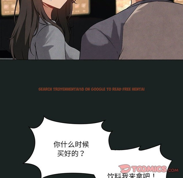 查看漫画我靠升級逆襲成爲大師 - 第23話 - tymanga.com中的2511499图片