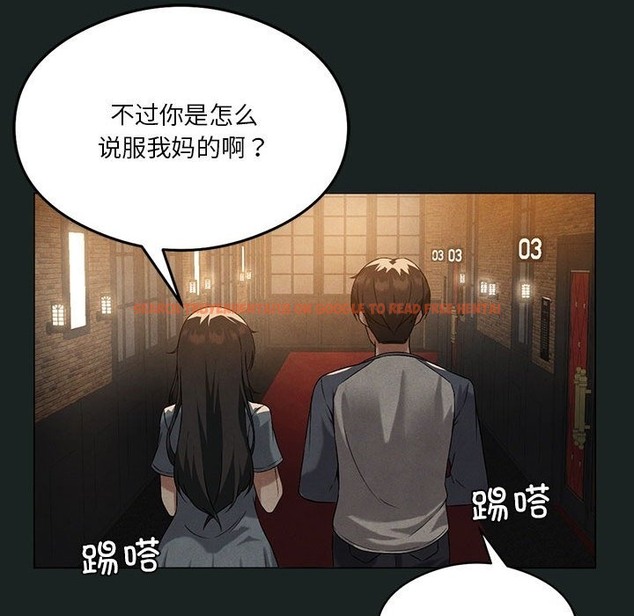 查看漫画我靠升級逆襲成爲大師 - 第23話 - tymanga.com中的2511503图片