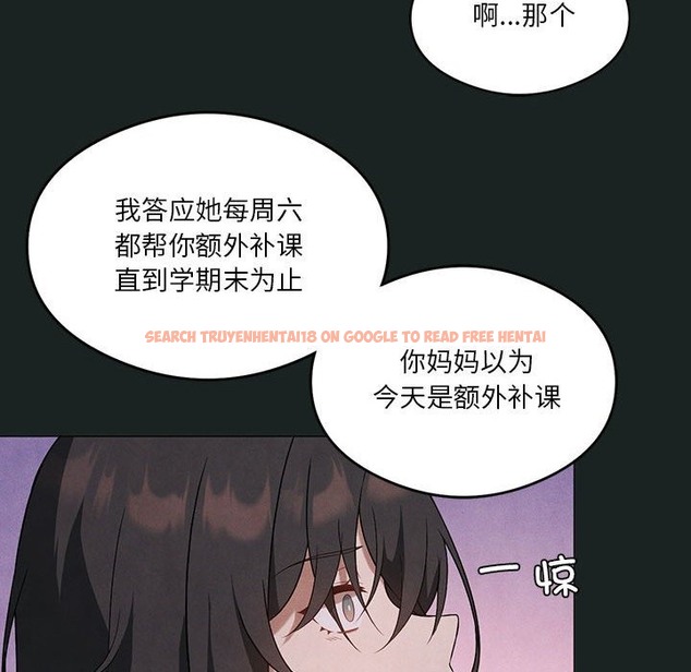 查看漫画我靠升級逆襲成爲大師 - 第23話 - tymanga.com中的2511504图片
