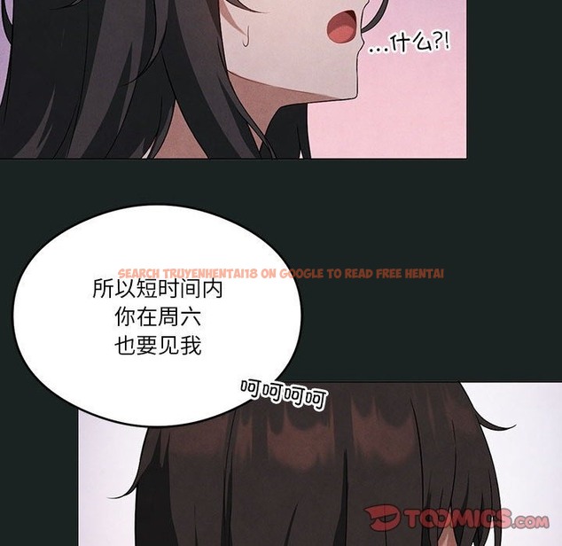 查看漫画我靠升級逆襲成爲大師 - 第23話 - tymanga.com中的2511505图片