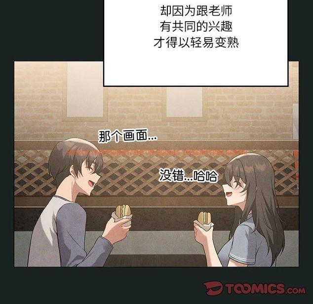 查看漫画我靠升級逆襲成爲大師 - 第23話 - tymanga.com中的2511511图片