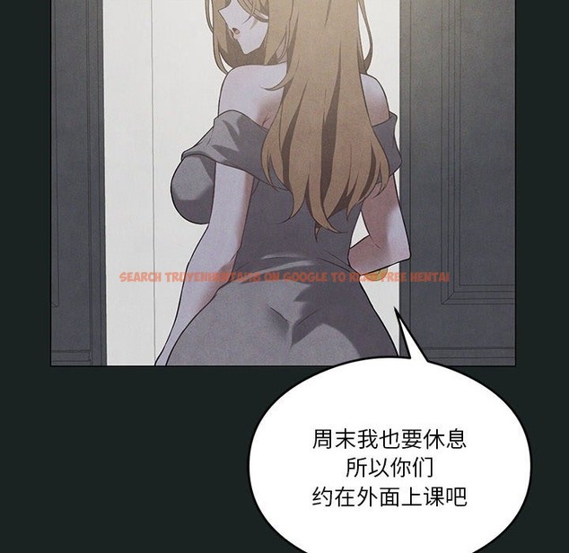 查看漫画我靠升級逆襲成爲大師 - 第23話 - tymanga.com中的2511516图片