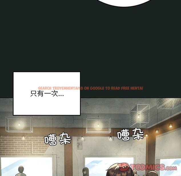 查看漫画我靠升級逆襲成爲大師 - 第23話 - tymanga.com中的2511517图片