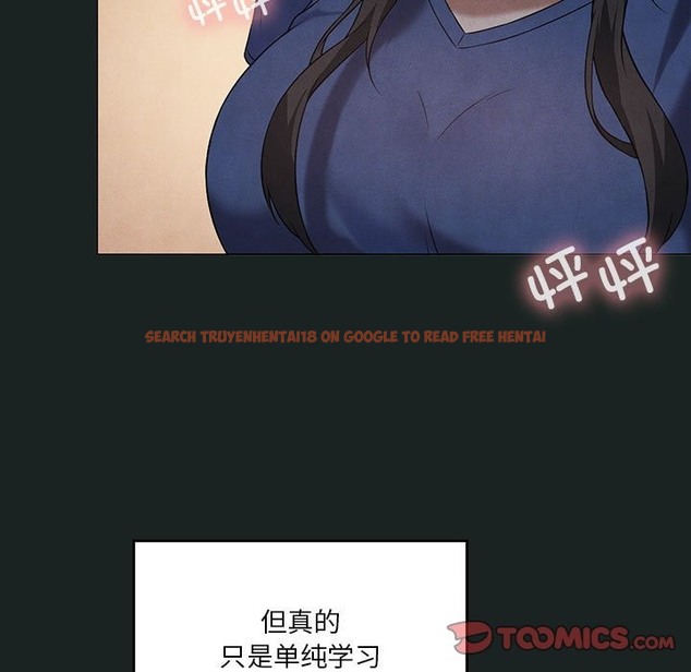 查看漫画我靠升級逆襲成爲大師 - 第23話 - tymanga.com中的2511523图片